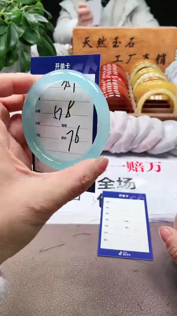 【闪购商品】玛瑙/玉髓手镯未镶嵌a351 5758多样性发货