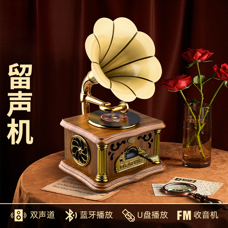 留声机唱片机复古蓝牙音箱木制双喇叭可旋转唱盘送老人怀旧礼品商品图