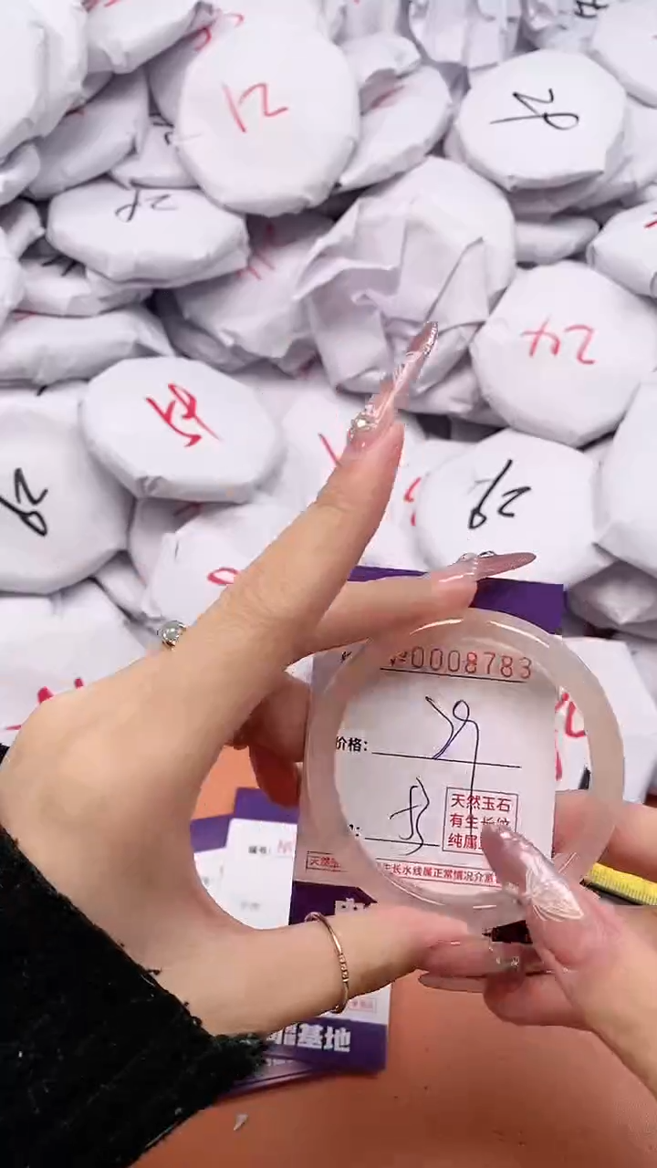 【闪购商品】玛瑙/玉髓手镯未镶嵌8783