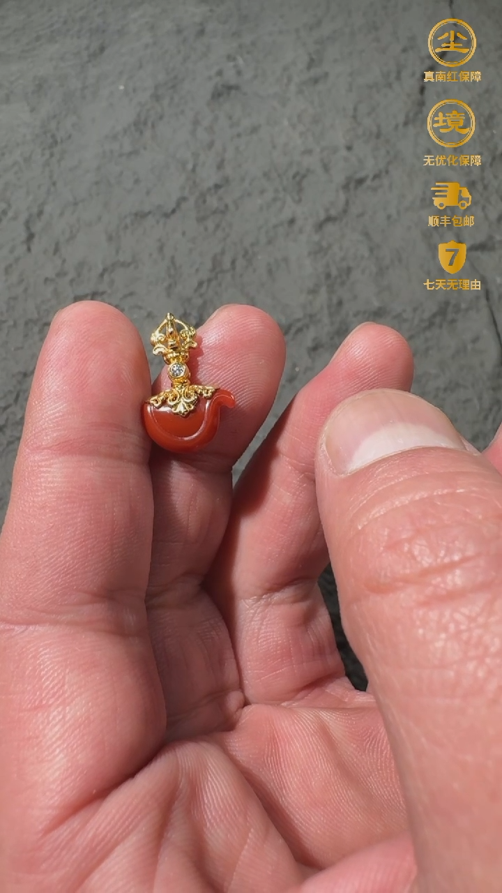 【闪购商品】南红玛瑙雕刻18K金镶嵌南红雕刻越斧背云