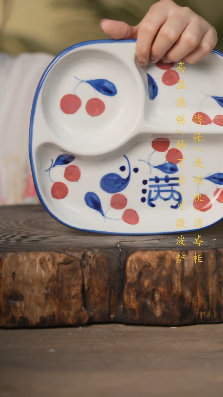 瓷片景德镇高温釉下彩可微波烤箱洗碗机