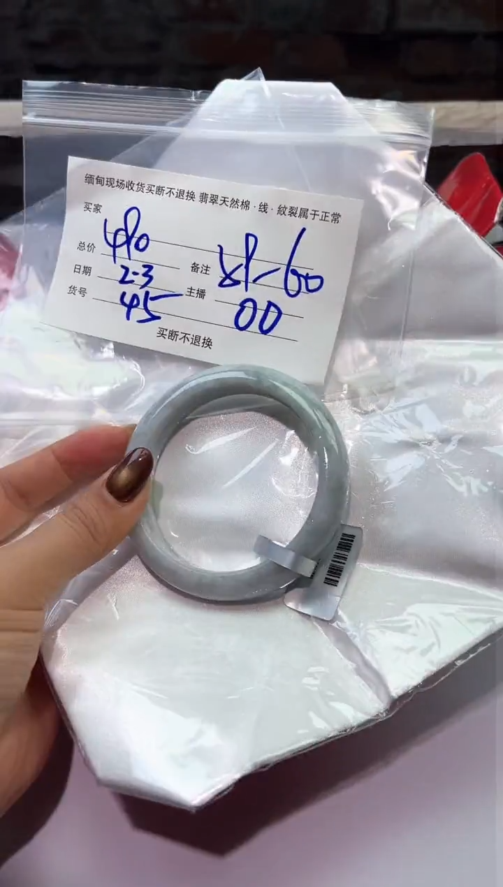 【闪购商品】定制翡翠未镶嵌#45/毛货需精细抛光/60