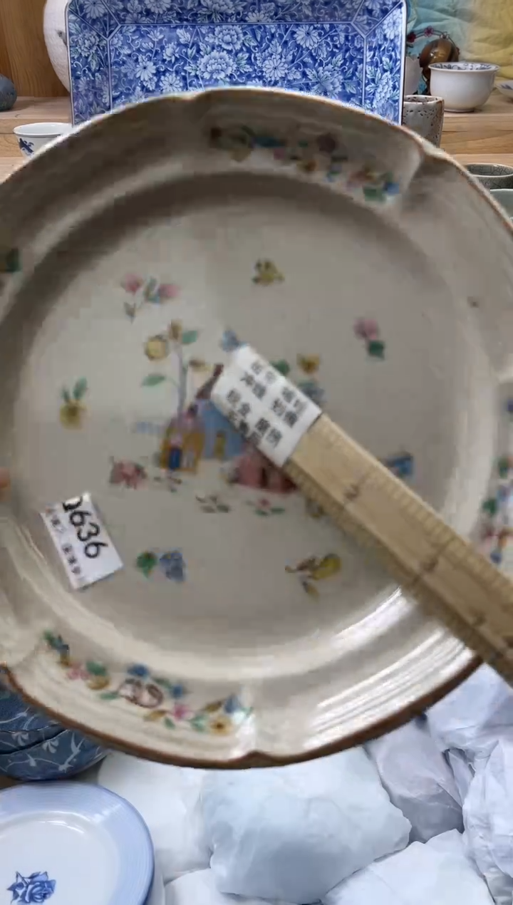 【闪购商品】瓷片636qqqqqqqqqqqq