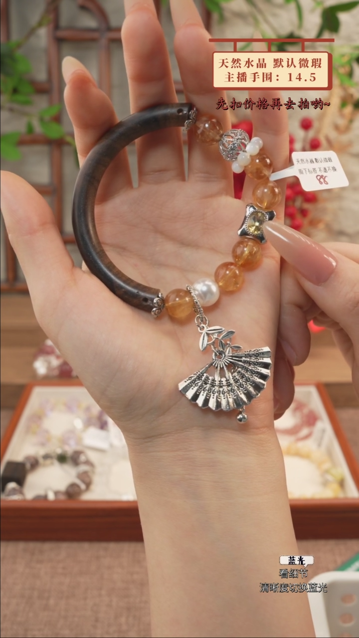 【闪购商品】水晶手串未镶嵌半镯手串一条