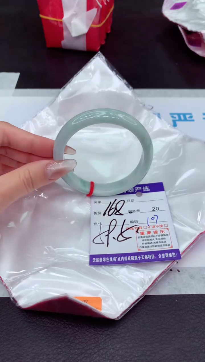 【闪购商品】翡翠手镯未镶嵌11111111111111