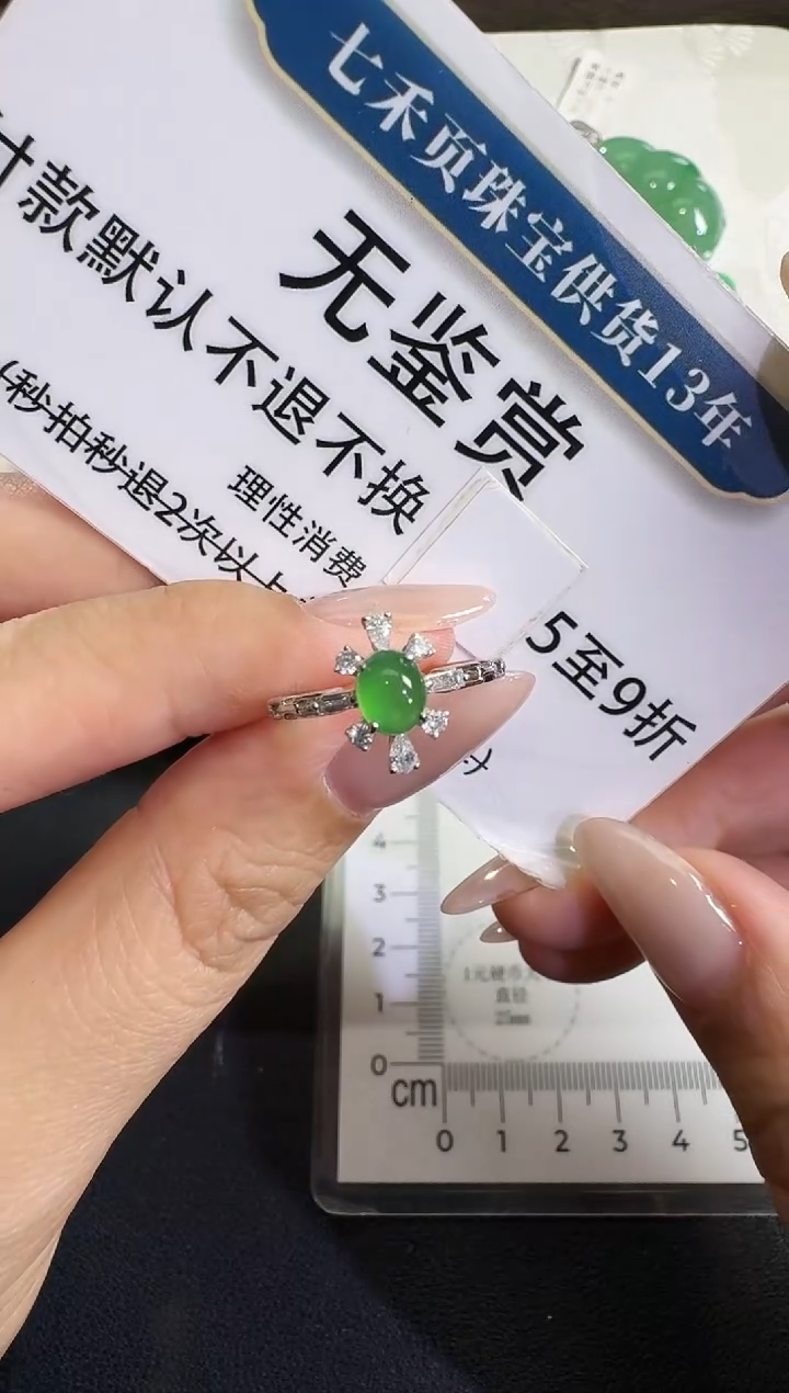 吊坠(不含链)18K金镶嵌翡翠买断无鉴赏不退换