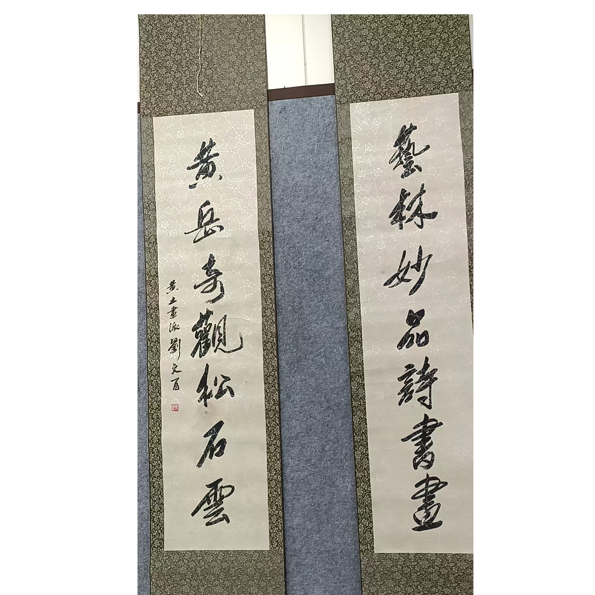 刘   书法对联130*30*2