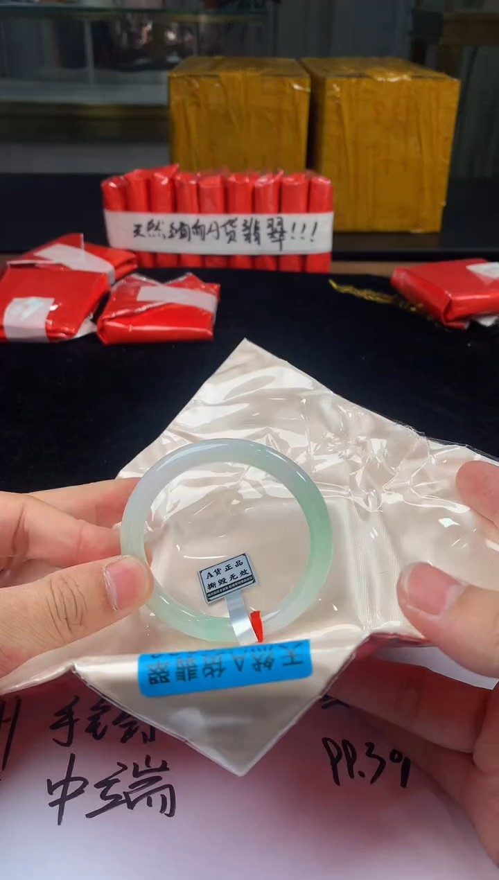 未镶嵌定制翡翠5087毛货不退不换 55-57