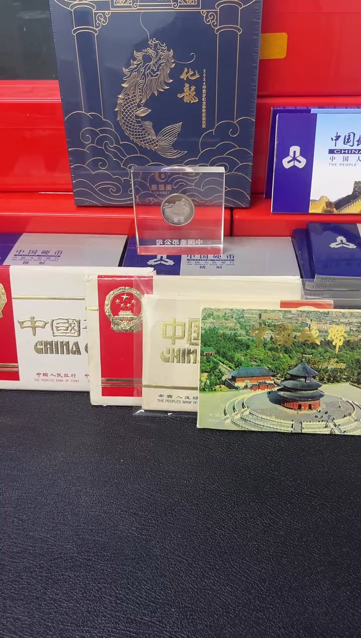 其他普通金属82长城币精致硬币套装