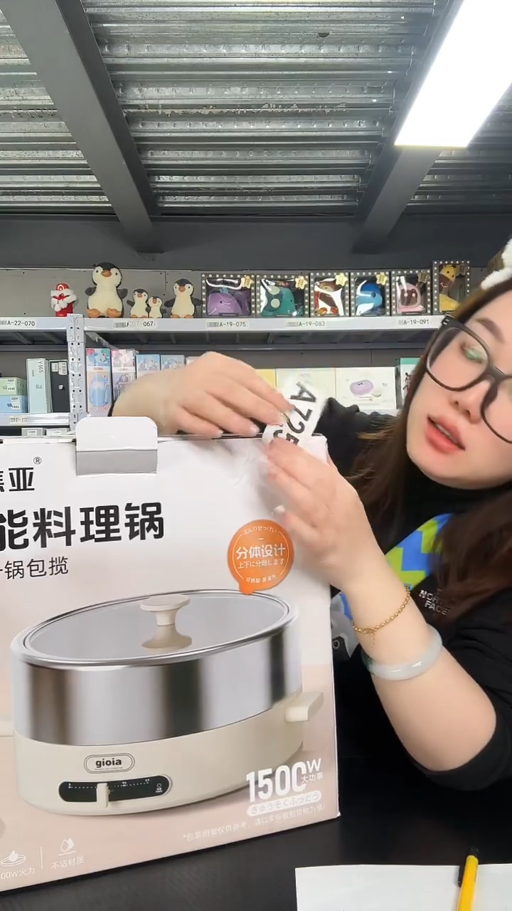 不锈钢柳**杨A725 