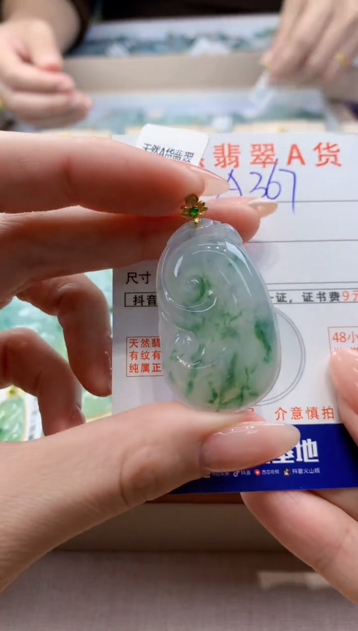 颈饰18K金镶嵌翡翠天然缅甸a货翡翠