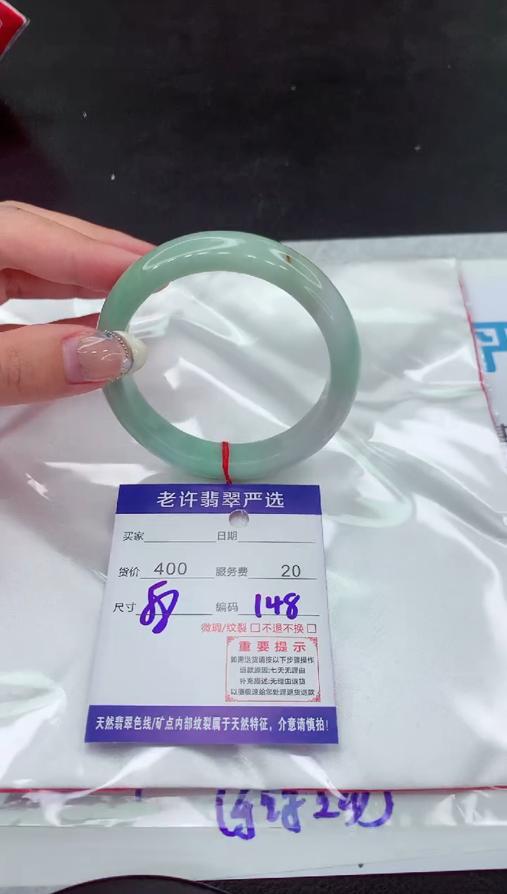 【闪购商品】翡翠手镯未镶嵌111111111