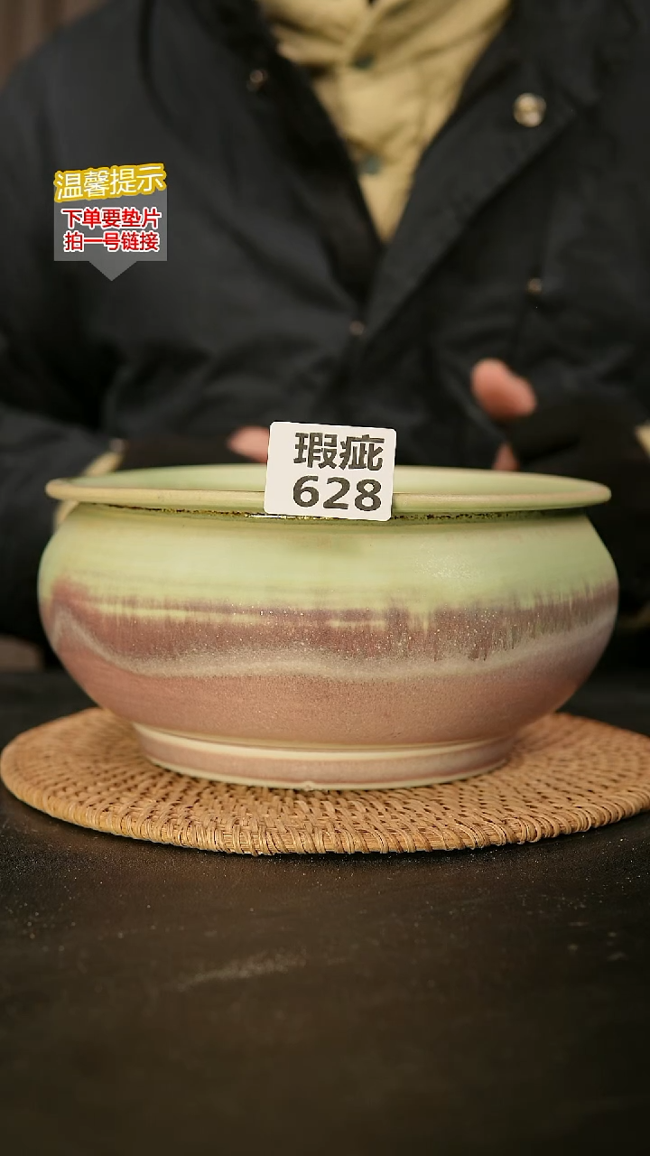 瓷片628内口径约 17 外高约10