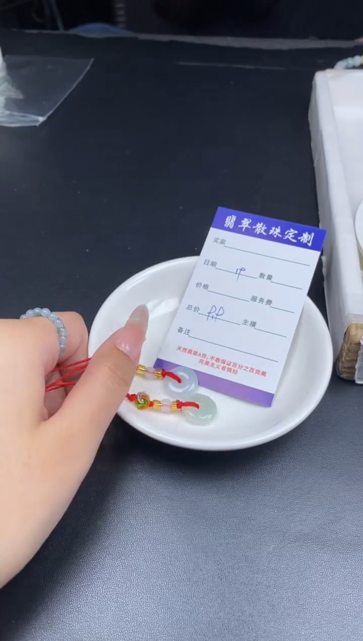 颈饰未镶嵌翡翠散珠批发DIY多样性发货