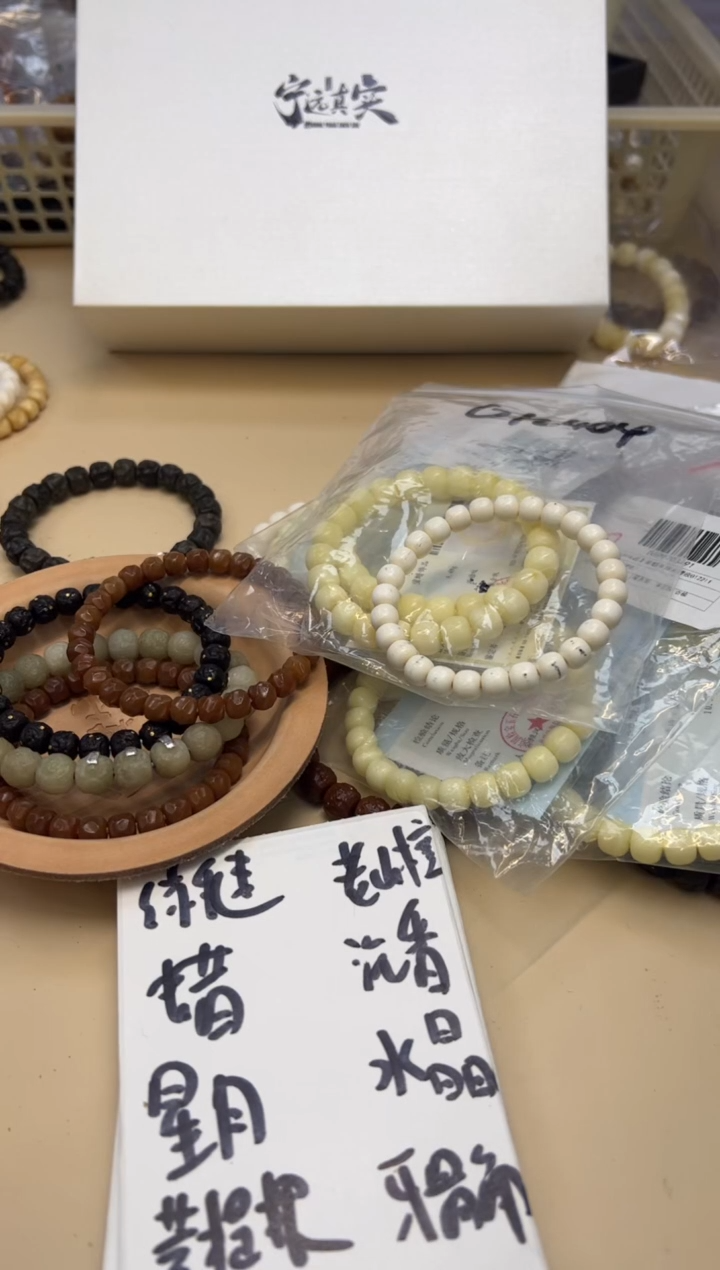 【闪购商品】白玉菩提手串012404 白玉菩提蜜L单圈