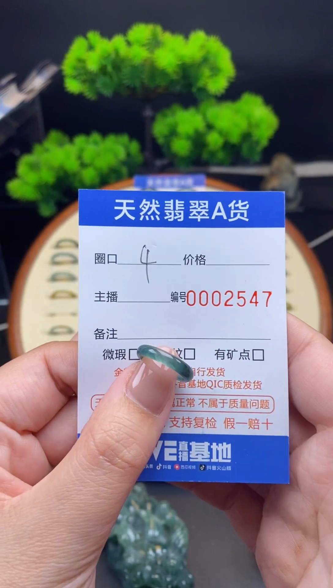 【闪购商品】翡翠戒指未镶嵌戒圈
