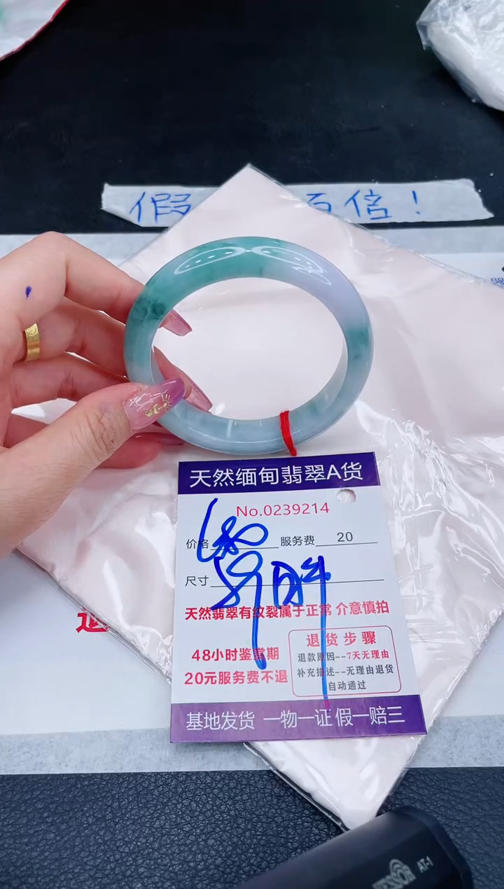 未镶嵌手镯翡翠680.00