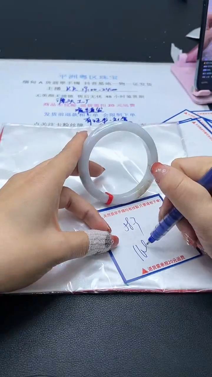 【闪购商品】翡翠手镯未镶嵌我