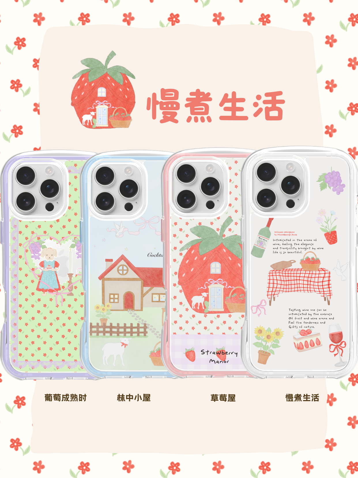 【慢煮生活】清新防摔肥皂壳iPhone磁吸手机壳