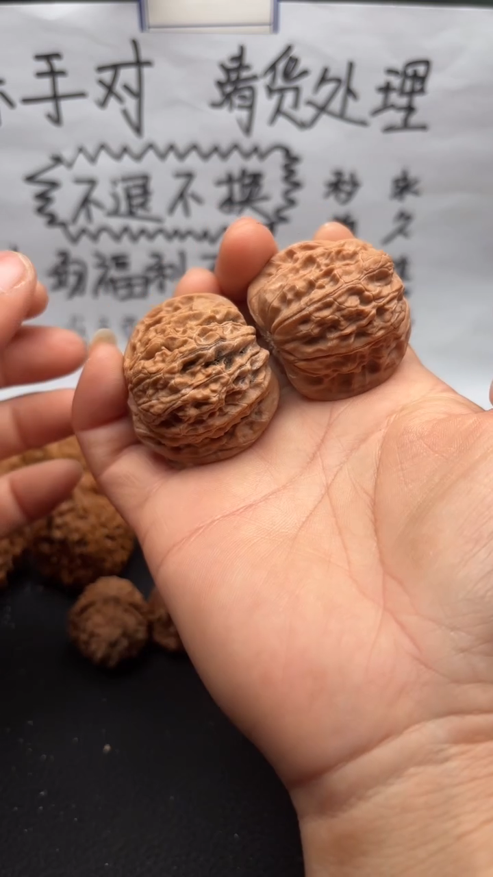 把件文玩核桃125磨盘