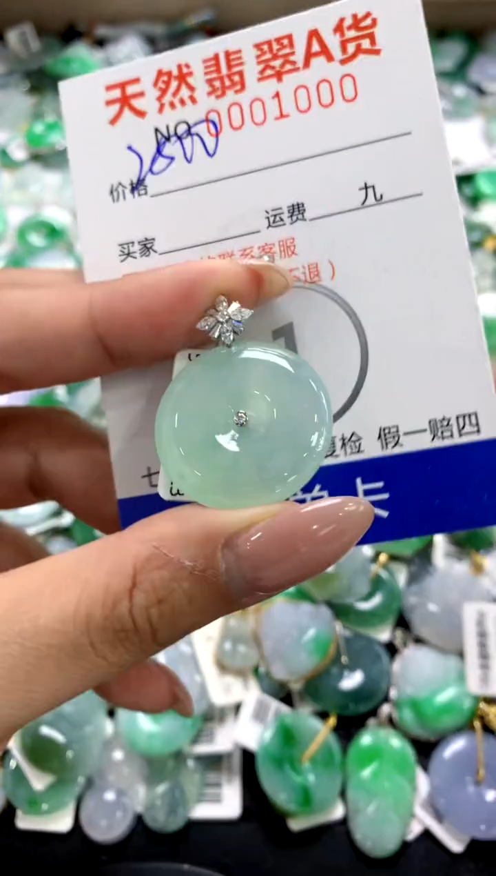 颈饰18K金镶嵌翡翠1111111111111111