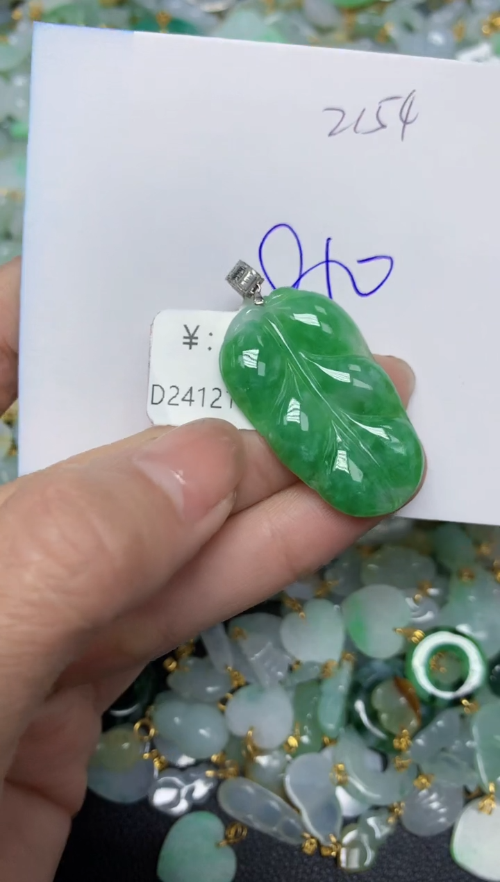 【闪购商品】翡翠颈饰18K金镶嵌 天然翡翠A货