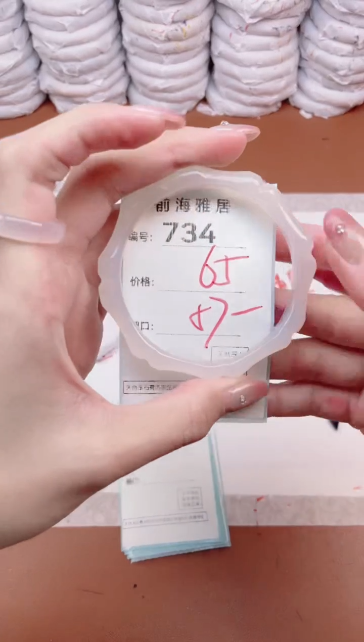 【闪购商品】玛瑙/玉髓手镯未镶嵌734