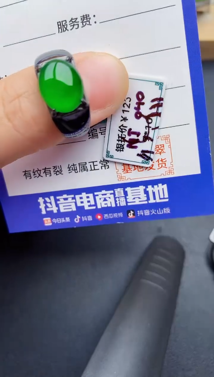 【闪购商品】翡翠戒指银S925镶嵌2222