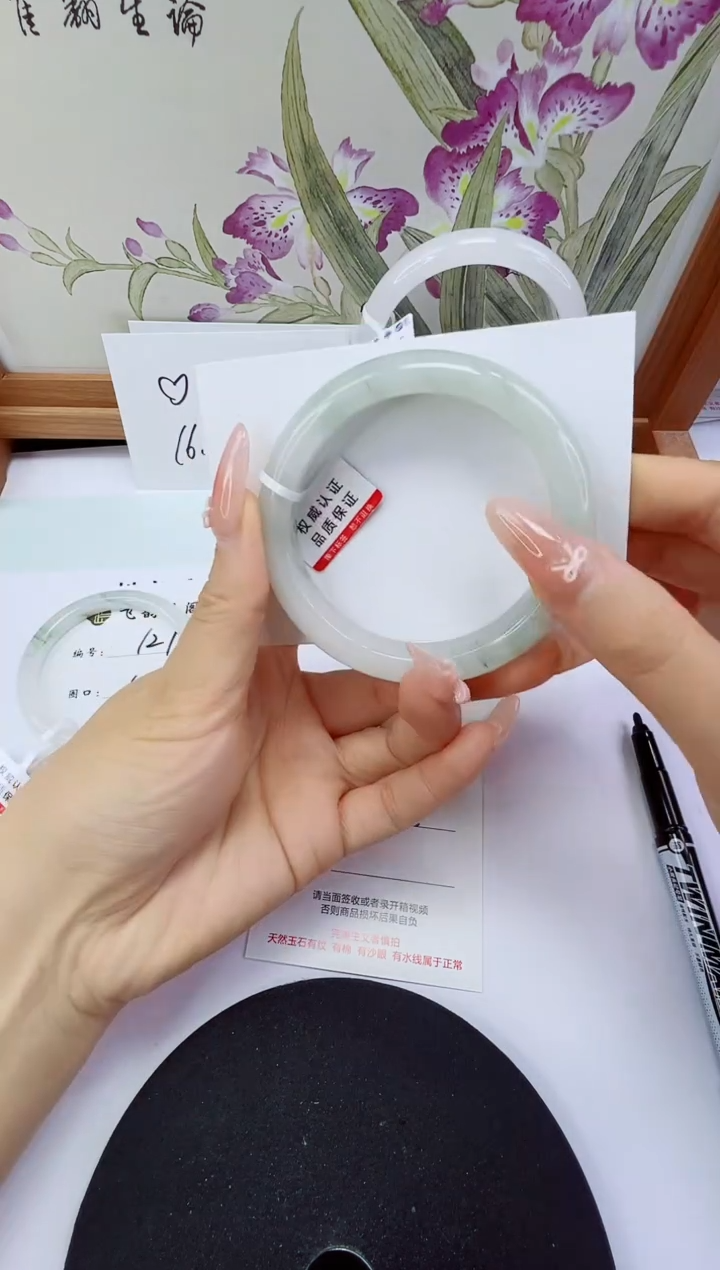 未镶嵌手镯石英岩玉122-57/58