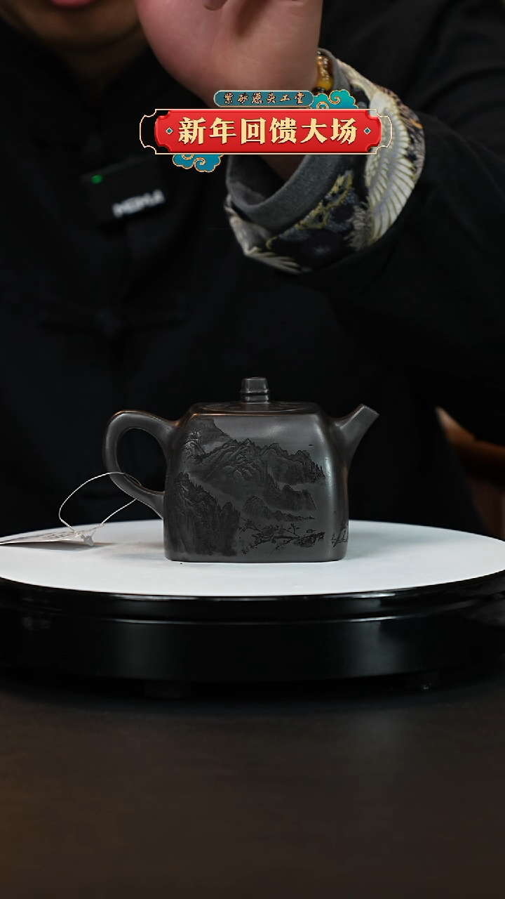 【闪购商品】紫砂茶壶宜兴原矿紫砂