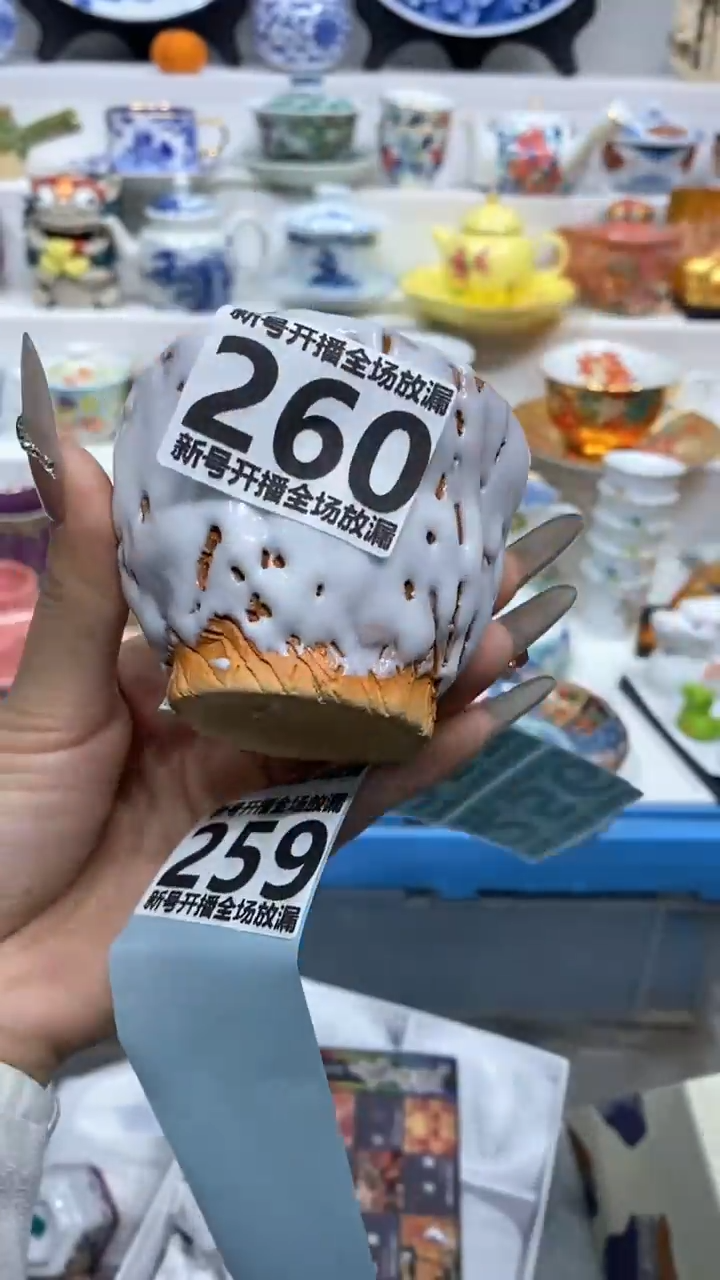 【闪购商品】闪购商品闪购商品闪购商品