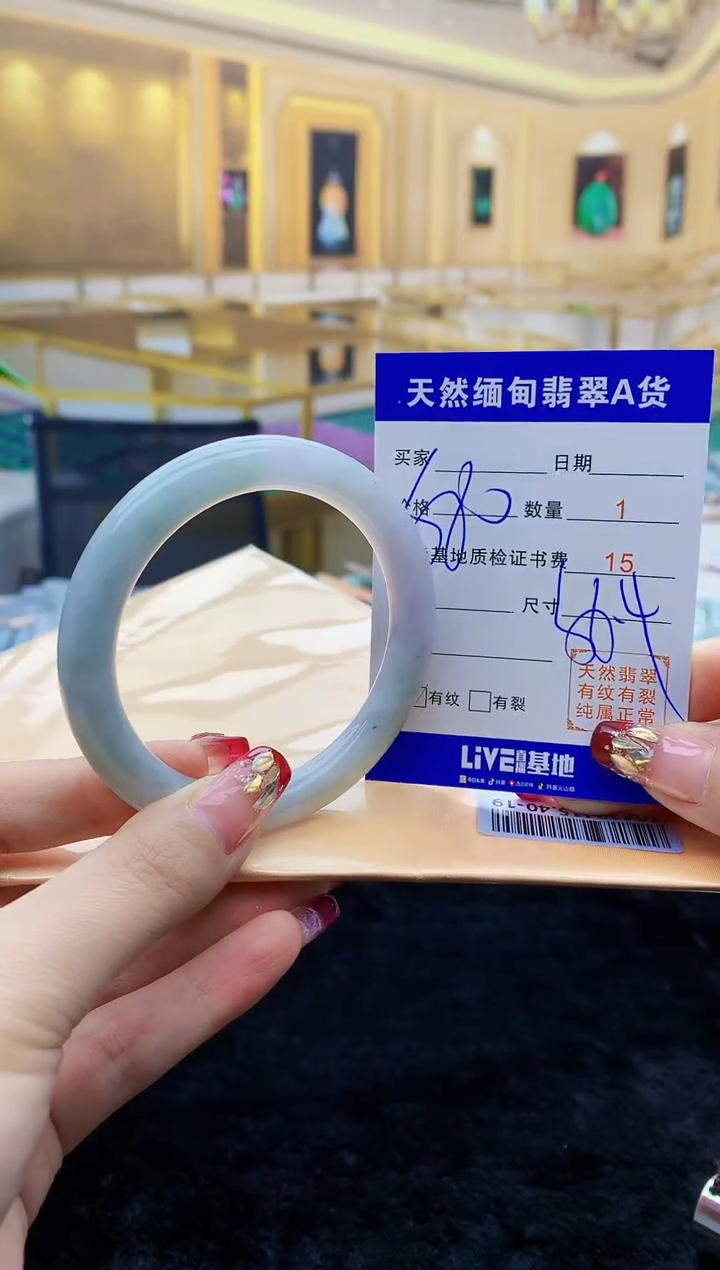 【闪购商品】翡翠手镯未镶嵌    T0428415.40-19