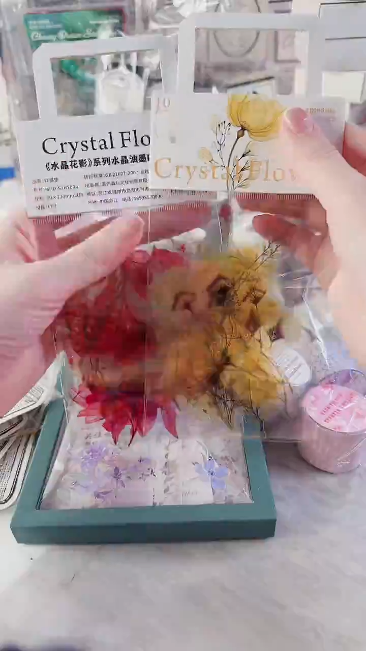 水晶花影贴纸包 2包