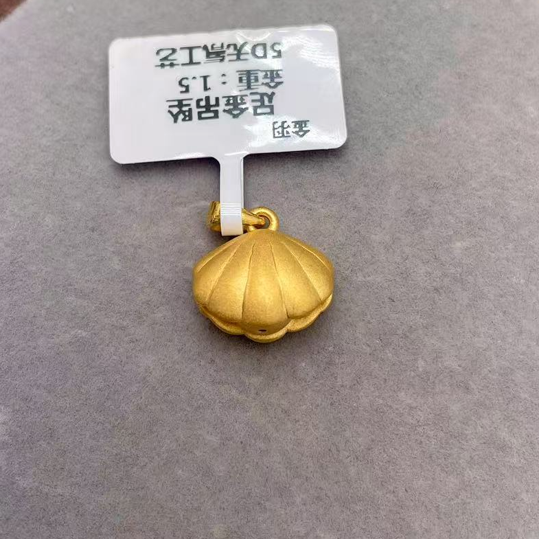 【金羽黄金】足金999贝壳吊坠1.5