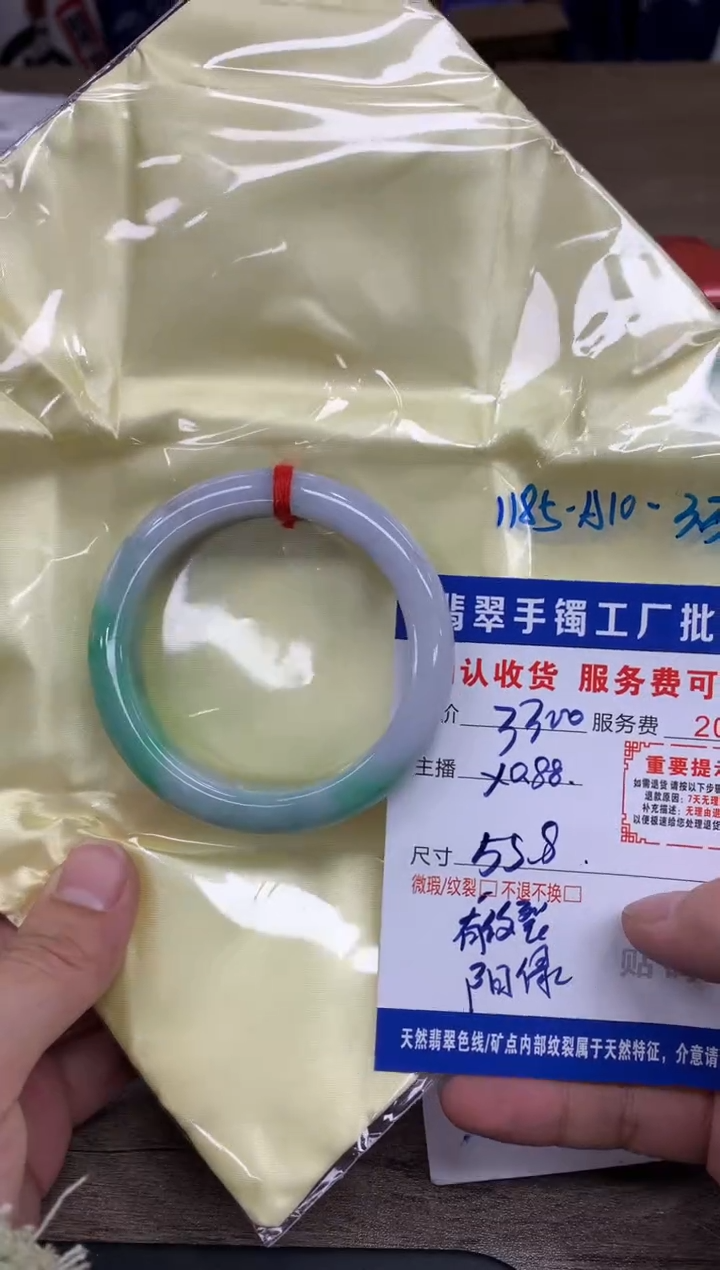 【闪购商品】翡翠手镯未镶嵌翡翠手镯