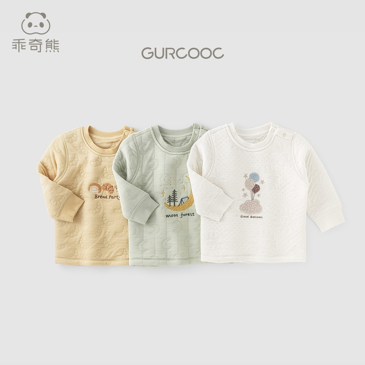 乖奇熊婴儿童夹丝棉保暖肩开卫衣秋冬季男女宝宝外出穿可爱上衣服