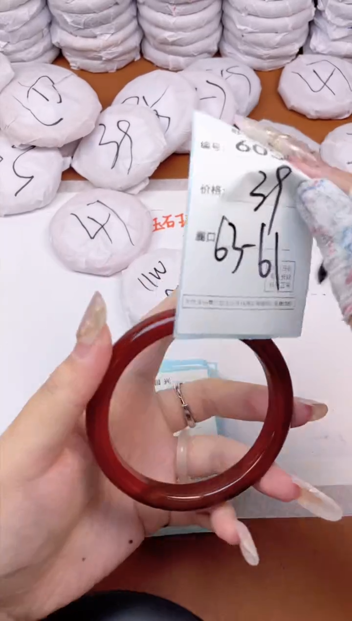 【闪购商品】玛瑙/玉髓手镯未镶嵌603