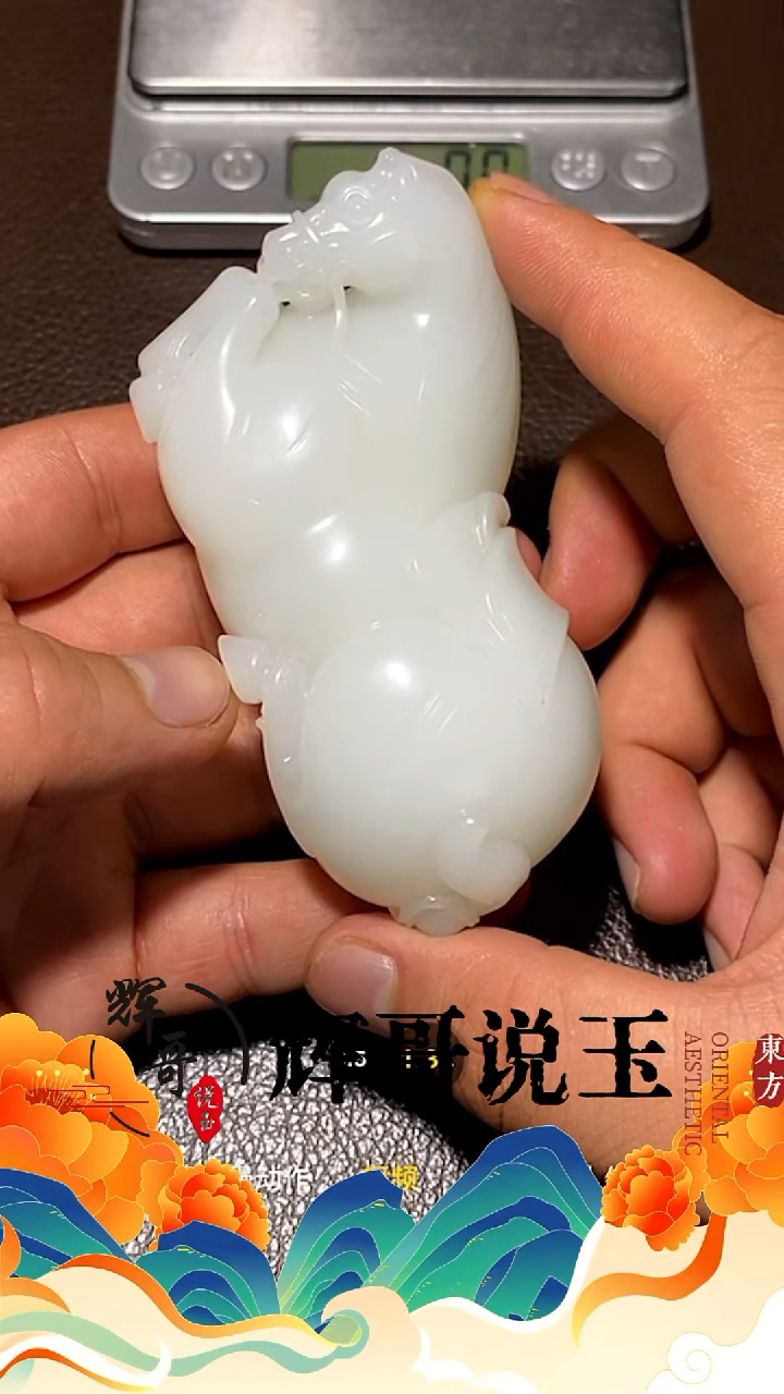 未镶嵌和田玉挂件大* 