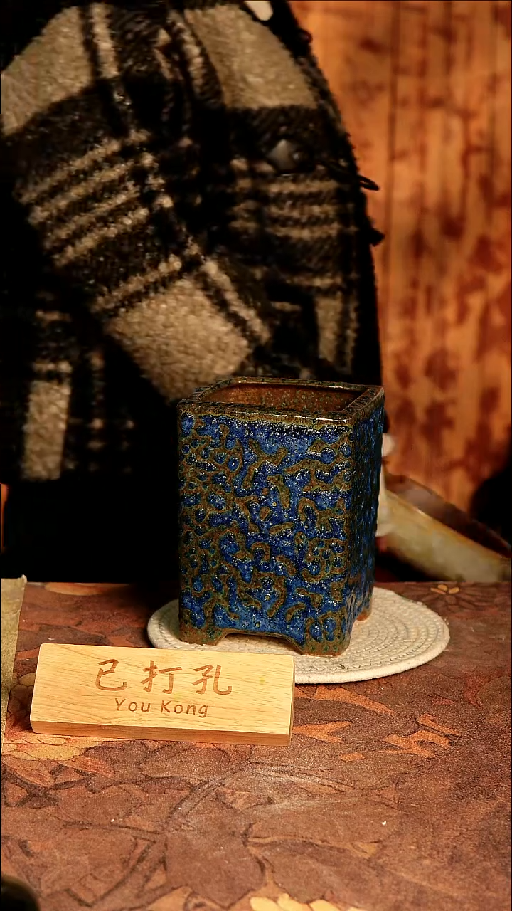 陶瓷4-12高18口11误差2已打孔瑕疵