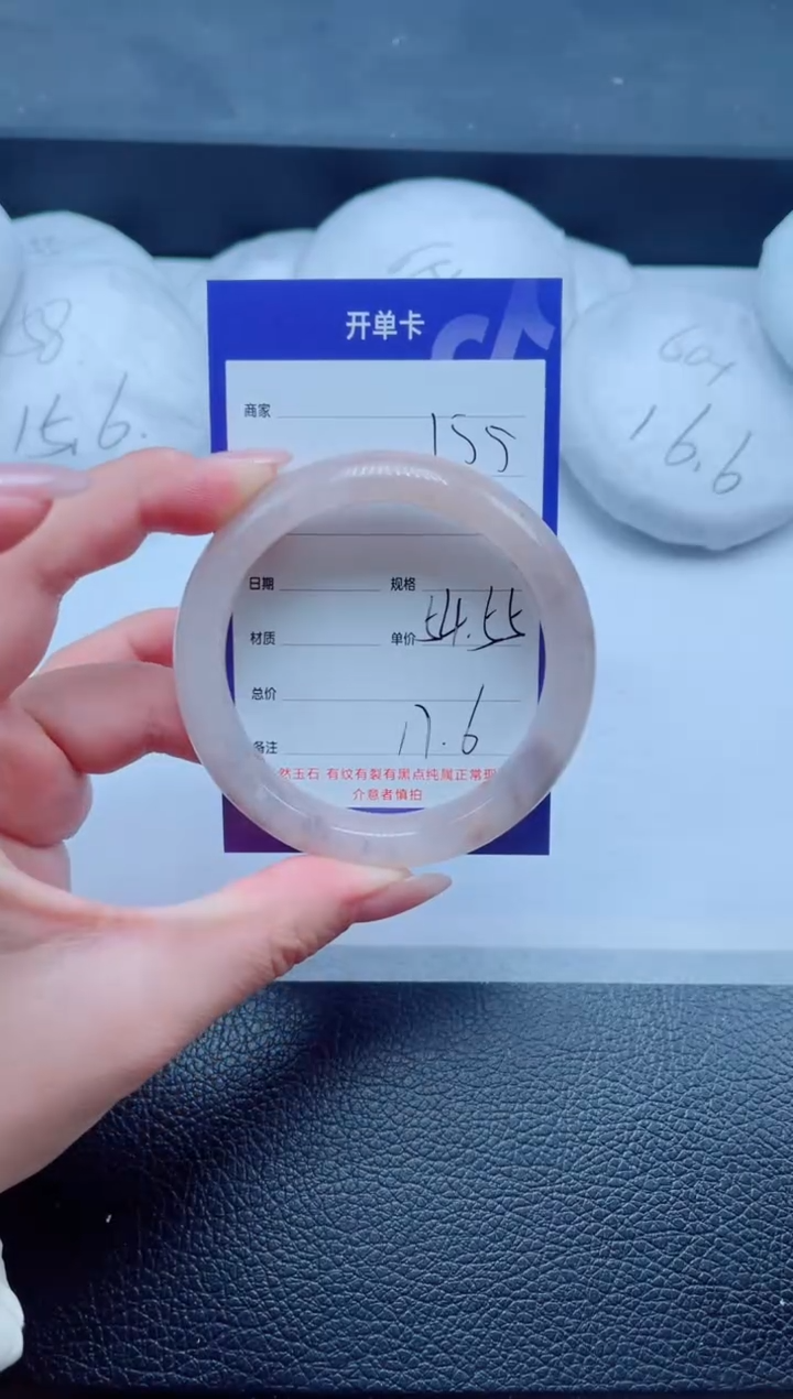未镶嵌手镯石英质玉155-55
