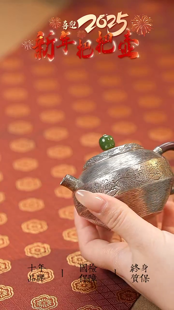 【闪购商品】孤品银壶福利拉丝银壶