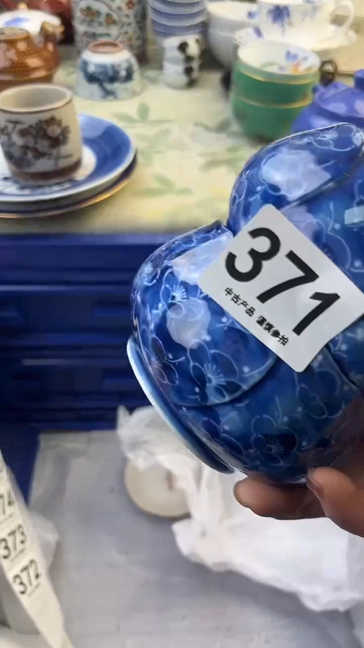 瓷片向**长371........