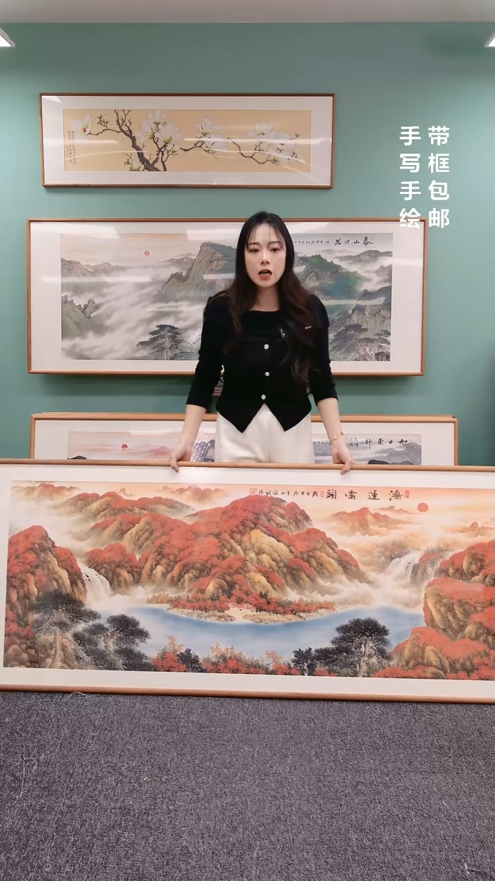 【闪购商品】国画山水鸿运当头210*80刘海斌