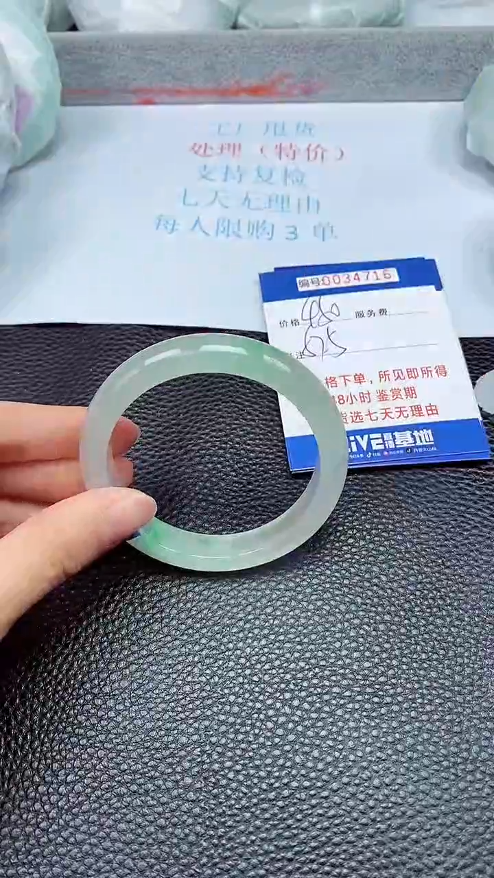 饰品拍下以实物为准34716