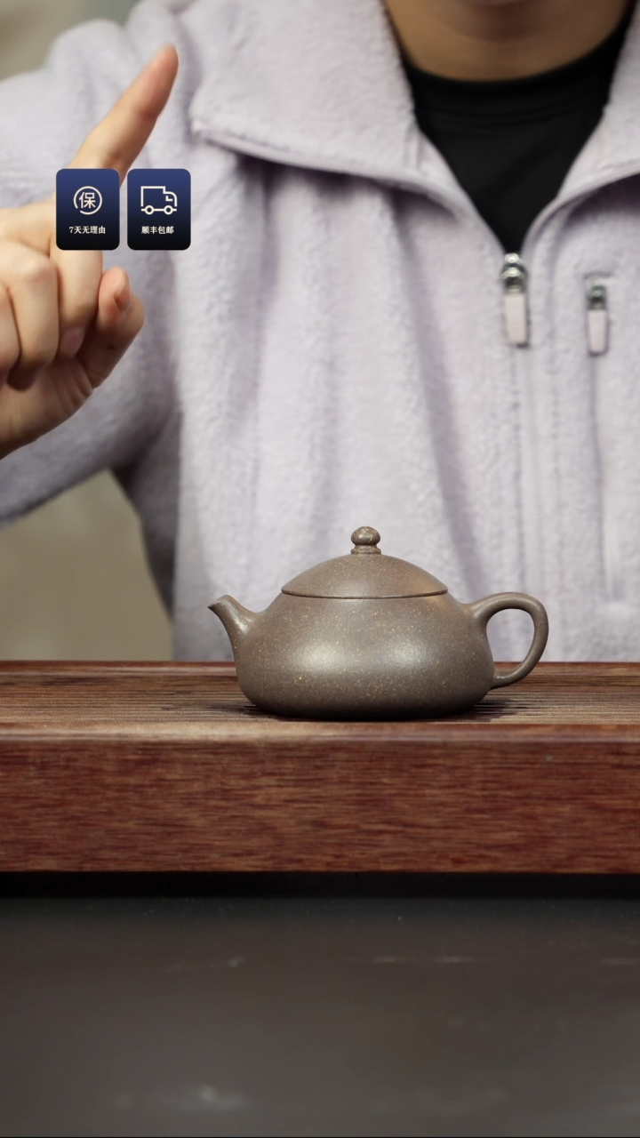 【闪购商品】紫砂茶壶青灰段 乳瓢
