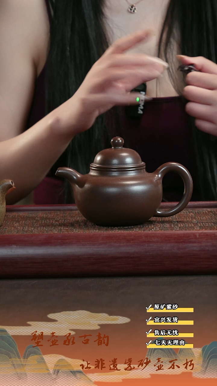 茶壶紫砂掇球 350cc 紫泥 