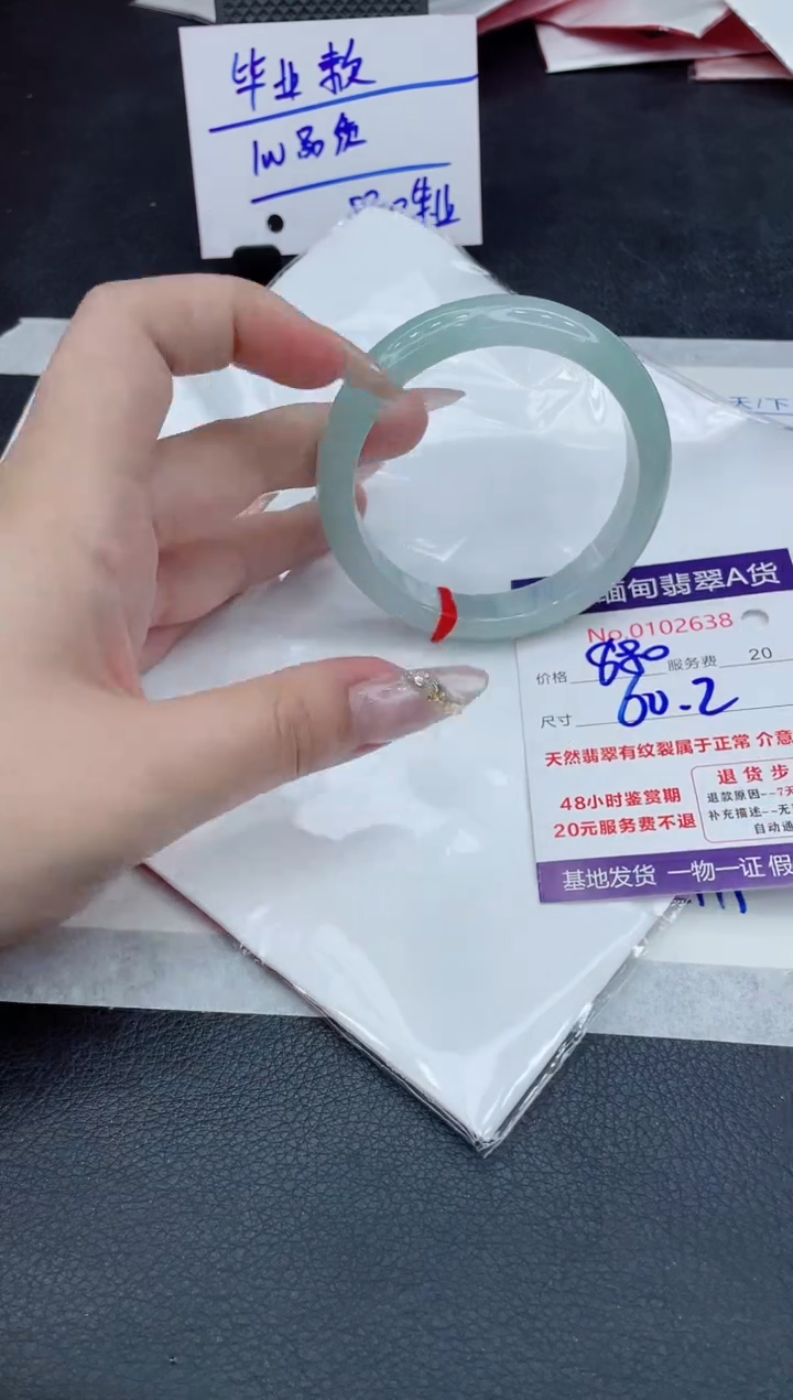 翡翠未镶嵌手镯11111111