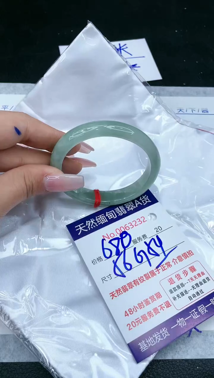 【闪购商品】翡翠手镯未镶嵌1111111111