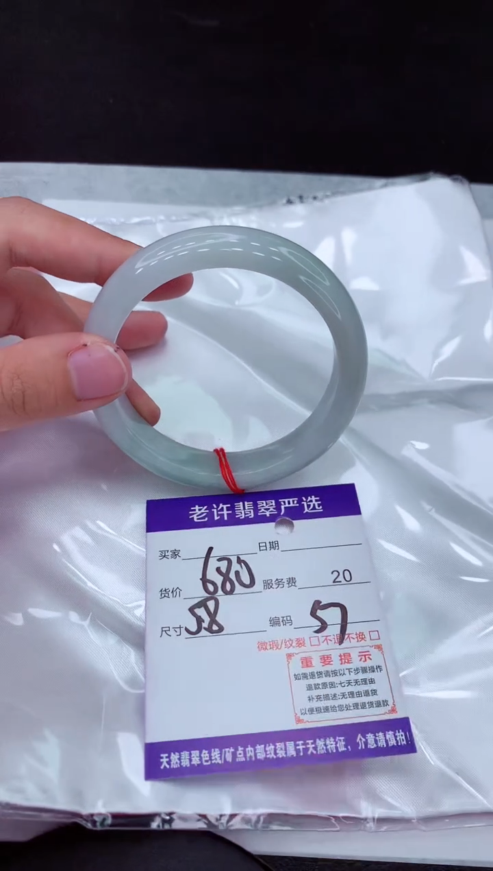 【闪购商品】翡翠手镯未镶嵌1111111111111