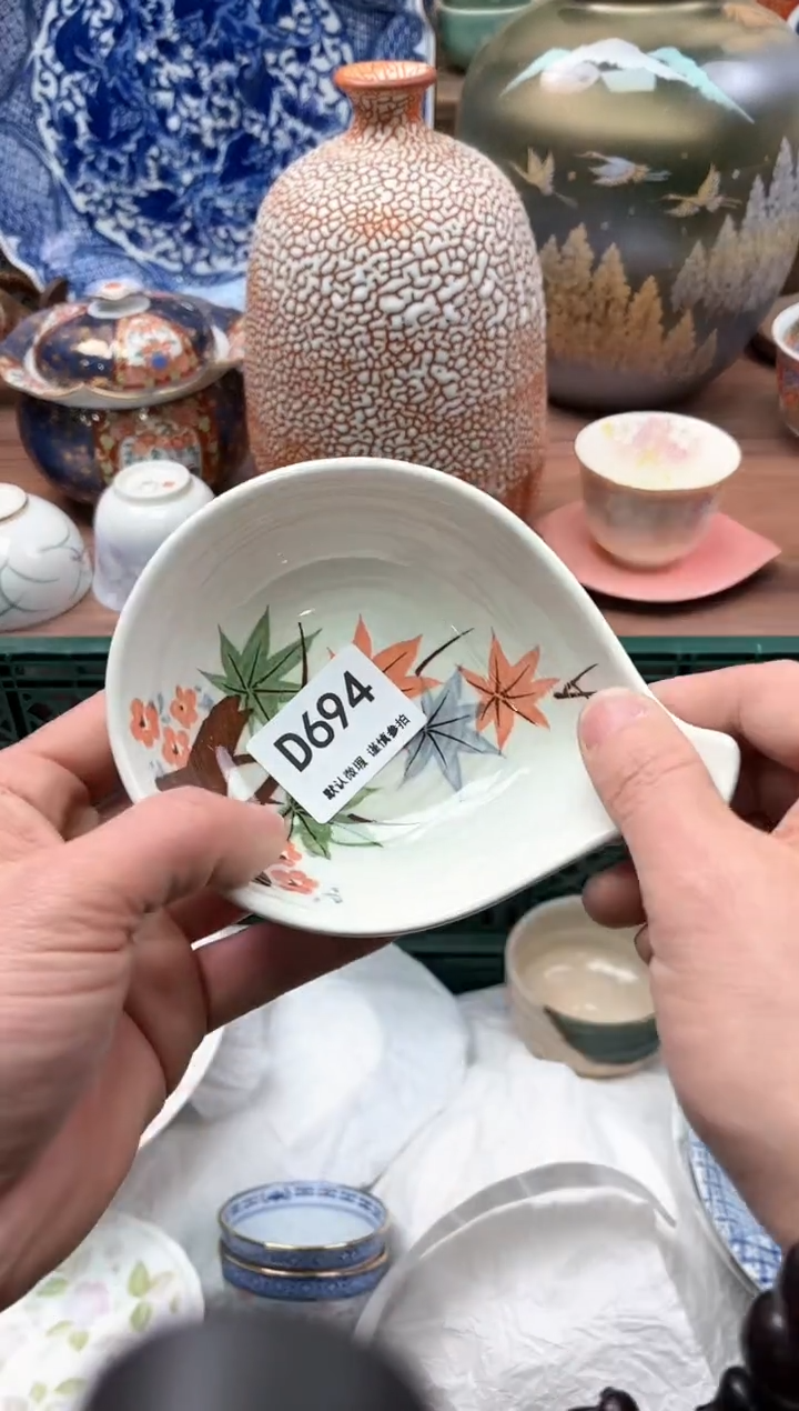 【闪购商品】瓷片694